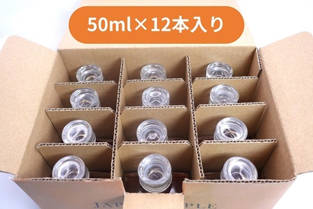 【先行予約 5月以降発送】国産 メープルシロップ 「MOMIJI SYRUP」 50ml×12本入り600ml 北海道 十勝 ジャパンフードセレクショングランプリ受賞！ モンドセレクション金賞受賞 メープル メイプル シロップ 純国産 国産 