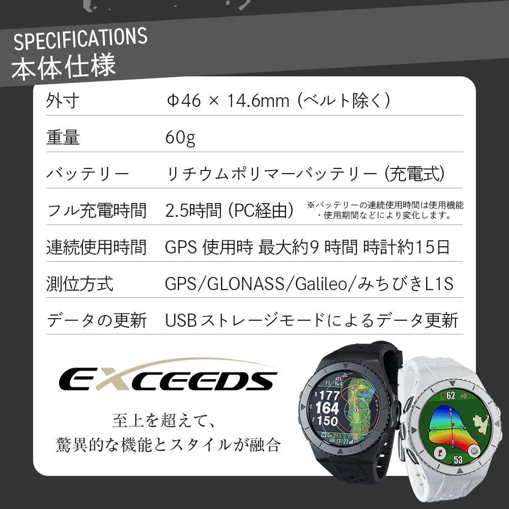 ショットナビ Shot Navi EXCEEDS （ブラック） ゴルフ 距離計