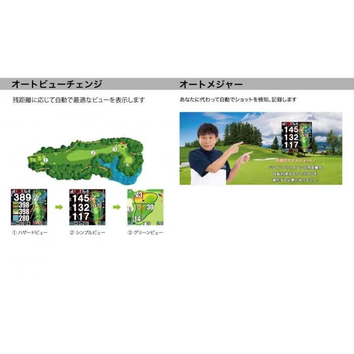 ショットナビ Beyond Lite Plus 【ホワイト】 ゴルフ 距離計