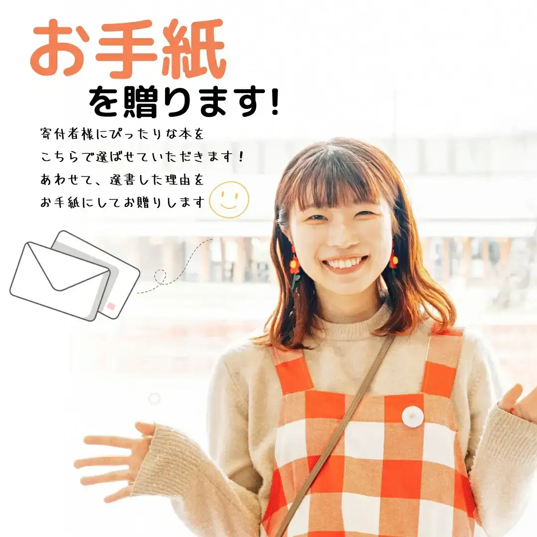 選書絵本をお届けします(おとな用 1冊) [絵本の店 omamori]【011S203】