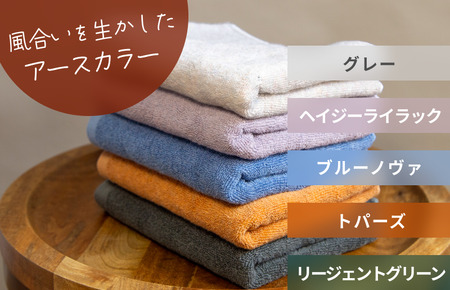 （今治タオルブランド認定）L∞PLUS（ループラス）糸使用 アップサイクルバスタオル １枚（トパーズ） [I001530BT1OR]