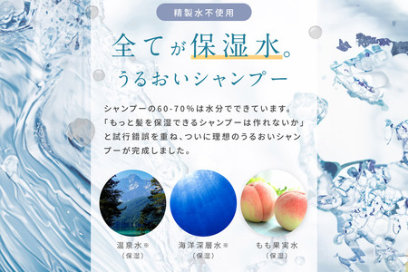 CLAY. クレイドット リッチクリームシャンプー 新感覚シャンプー 300g×3本