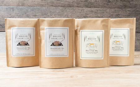 北海道 蘭越産 米粉 クレープミックス（210g×2）・お好み焼き ミックス（250g×2）セット グルテンフリー お総菜 おかず 食品 詰め合わせ