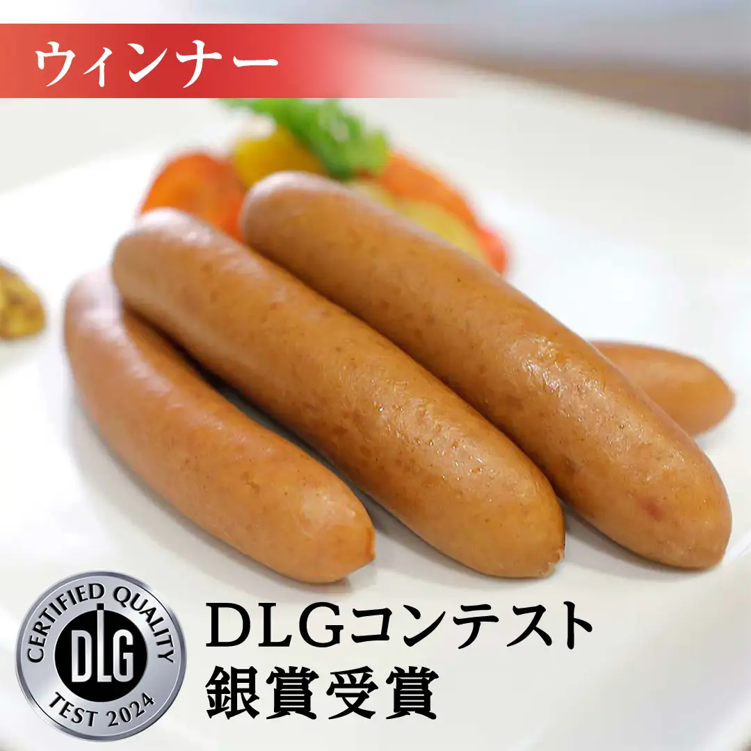 【お歳暮熨斗付き】 筑波ハム DLGコンテスト受賞商品 詰め合わせ ( ロースハム 140g ベーコン 230g ウィンナー 200g ) ( 茨城県共通返礼品 ) 豚 肉 お肉 ドイツ料理 温めるだけ 湯せん [EN022sa]