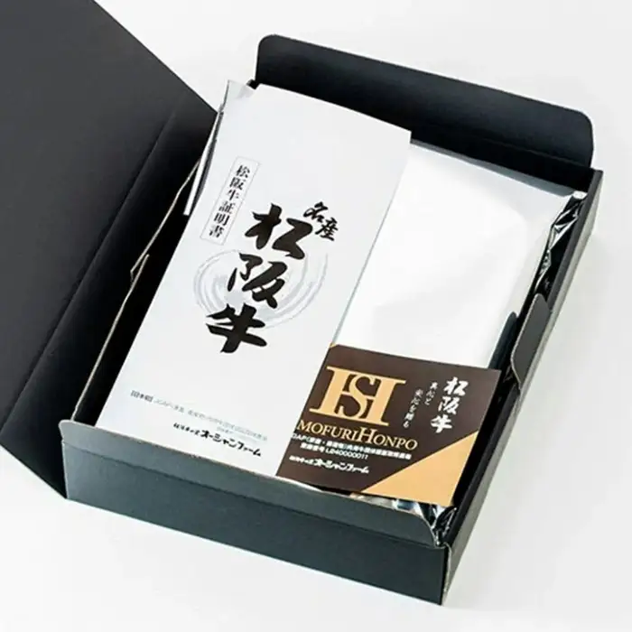 松阪牛焼肉 500g [ 松阪牛 ] / 2-43