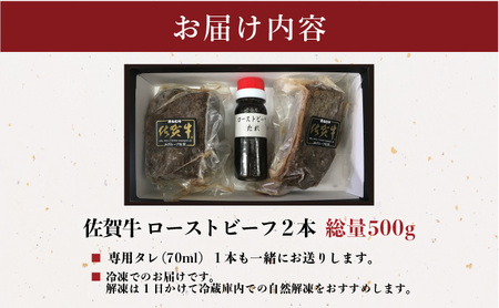 佐賀牛人気の定期便