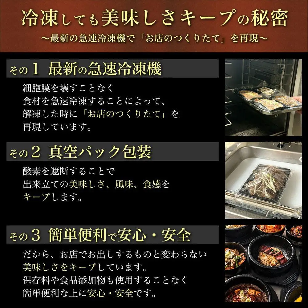 炭火焼熟成カルビ重　2個