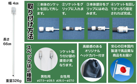 [男性用]Impact Zone Trainer インパクトゾーントレーナー [ふるさと納税限定デザイン] / 共進 ゴルフ ゴルフ用品 信州 長野県 諏訪市 諏訪 [96-01M]