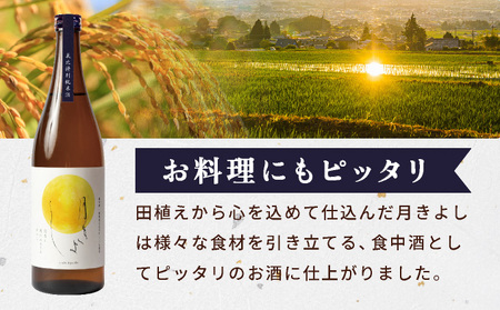 月きよし [定番品]  720ml 1本 [022-a008] 