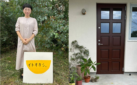【お中元対象】【豆腐を使った生チョコ】 とろりんちょ 4パック 糸島市 / イトオカシ。 [AHP001]