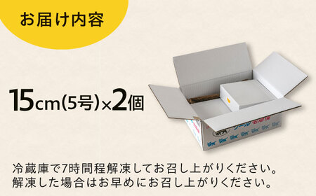 【お中元対象】【グルテンフリー 米粉スイーツ】 バスクチーズケーキ 2種 (プレーン/抹茶) 糸島市 / イトオカシ。 [AHP004]