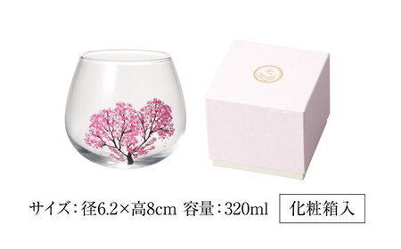 温度で変化する器 ゆらゆらグラス 『冷感桜』 多治見市 / 丸モ高木陶器[TBA240]