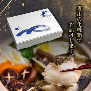 クエ 鍋用 650g ( 切り身 300g アラ350g ) クエ鍋セット 南予ビージョイ D019-150013