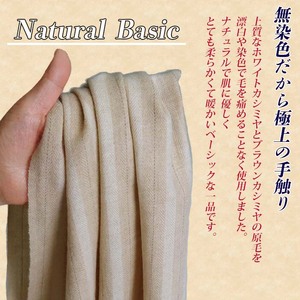 無染色 高級 カシミヤ100％ 薄手 大判 ストール ストライプ柄 66414 レディース 内モンゴル産 ベージュ ／ まちづくり観光振興機構 通勤 通学 プレゼント ギフト 奈良県 田原本町