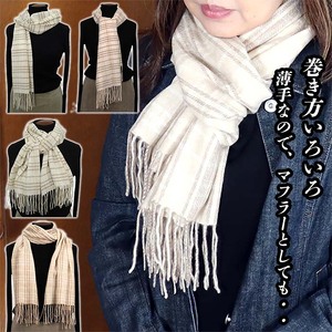 無染色 高級 カシミヤ100％ 薄手 大判 ストール チェック柄 66412 レディース 内モンゴル産 オフホワイト ／ まちづくり観光振興機構 通勤 通学 プレゼント ギフト 奈良県 田原本町