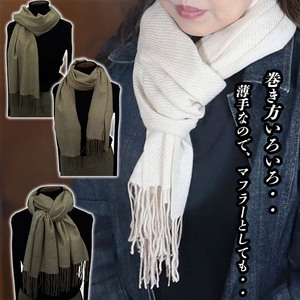 無染色 高級 カシミヤ100％ 薄手 大判 綾織り ストール 66411 レディース 内モンゴル産 オフホワイト ／ まちづくり観光振興機構 通勤 通学 プレゼント ギフト 奈良県 田原本町