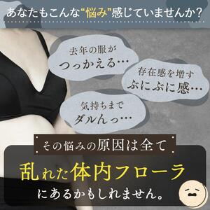 【定期便　年6回配送】越後酵素蓬緑 720ml×1 ファスティングドリンク 酵素ドリンク 無添加 ダイエットドリンク 置き換えダイエット 朝ごはん 健康ドリンク 断食 プチ断食 ダイエット 置き換え 植物発酵エキス 日本製