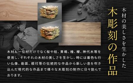 飛騨木彫『着色香合（獅子頭）』｜工芸品 置き物 飛騨の木彫 美術 芸術 工芸品 飛騨高山 小坂彫房 PD006