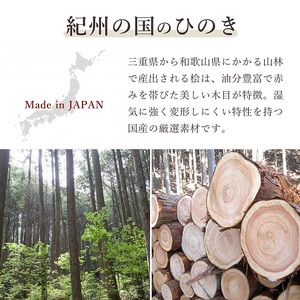 絵画のような神棚 壁掛け モダン 「四方八方を 除ける」 御守り 御朱印帳 飾り 国産 紀州 工房手作り 日本製 国産 ひのき【ymku0028】