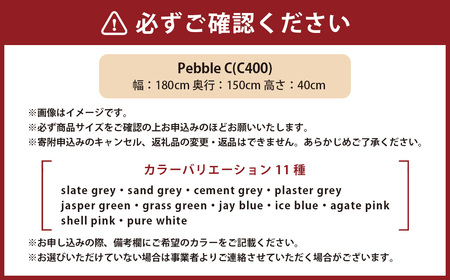 Pebble C （C400） 椅子 イス インテリア オブジェ 置物