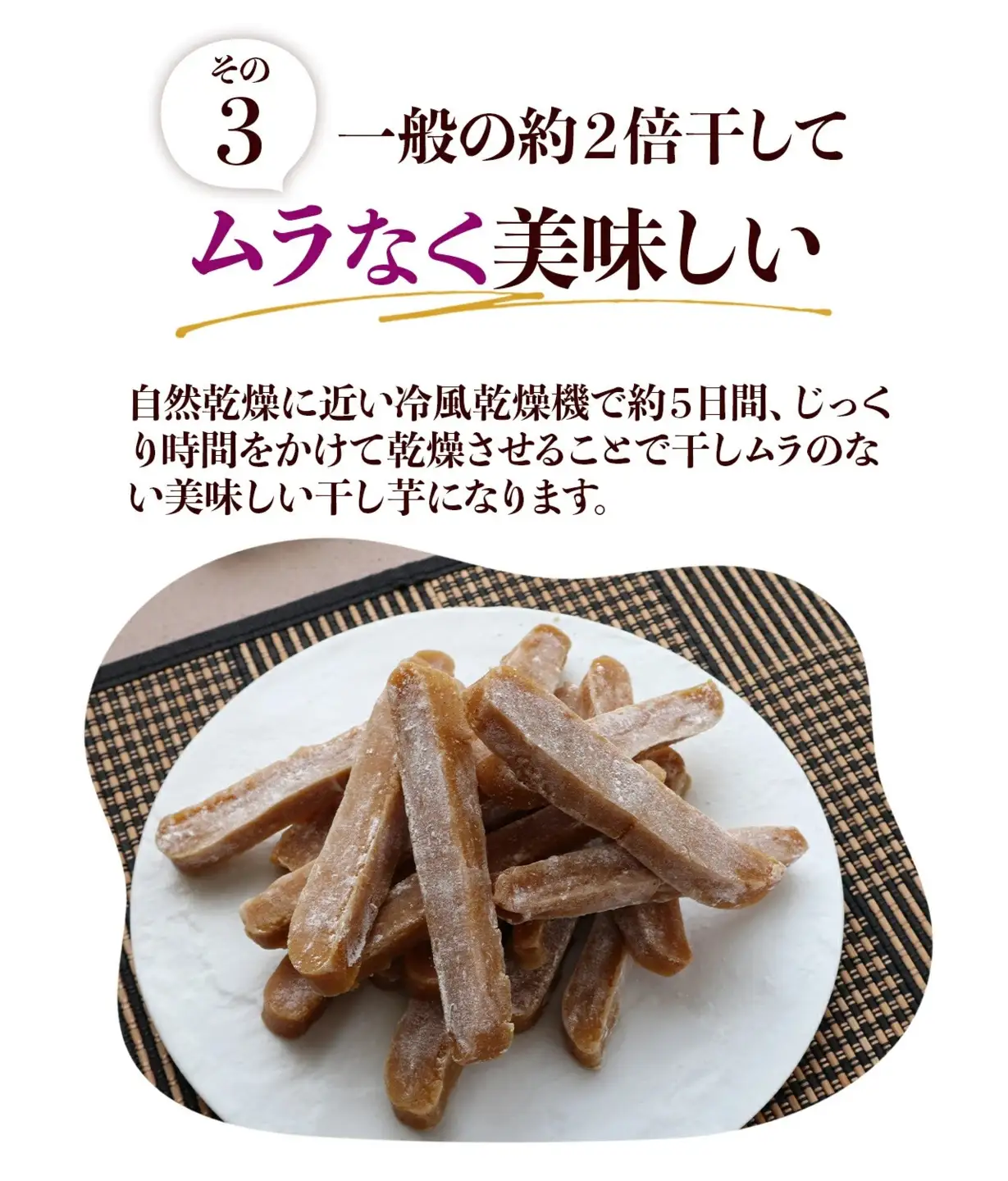 【1週間以内発送】鹿児島県産 紅はるか 使用 焼き 干し芋 120g×10袋 | 紅はるか