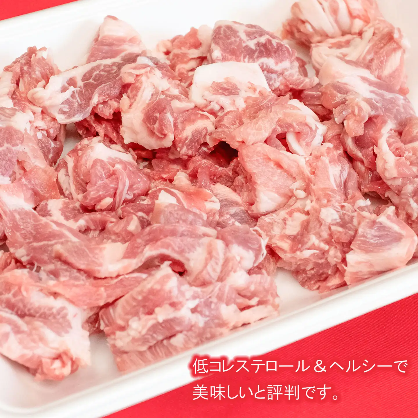 庄内グリーンポークの小間切れ 1.5kg(500g×3パック) | 山形県 鶴岡市 国産 豚肉 ご当地 お取り寄せ グルメ お肉 こま切れ 豚こま 豚コマ 豚小間 ぶた ブタ おいしい 美味しい へルシー A01-304