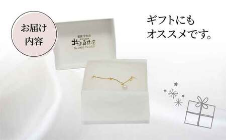 訳あり 真珠 アコヤ真珠 スイング ブレスレット 7.5 - 8.0 mm 井上真珠店 バロック ブレスレット アクセサリー ファッション ジュエリー ジルコニア ゴールドフィールド akoya アコヤ真珠 本真珠 プレゼント ギフト 贈り物 贈答品 贈答用 特産品 国産 愛媛 宇和島 A010-004010