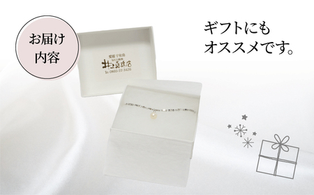 訳あり 真珠 アコヤ真珠 チェーン ブレスレット 7.5 - 8.0 mm 井上真珠店 バロック ブレスレット アクセサリー ファッション ジュエリー ロジウムメッキ シルバーカラー akoya アコヤ真珠 本真珠 プレゼント ギフト 贈り物 贈答品 贈答用 特産品 国産 愛媛 宇和島 A010-004009