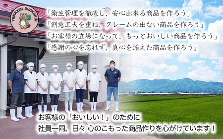 A01-755　国産山菜ミックスセット（7パック）