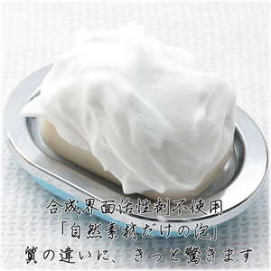 【プレミアム石鹸ギフト】生産者の顔が見えるオーガニック・プレミアム石鹸【米ぬか，酒粕，麻炭×パパイン，水晶，ナッツミックス，ヘンプ×麻炭】　※離島への配送不可