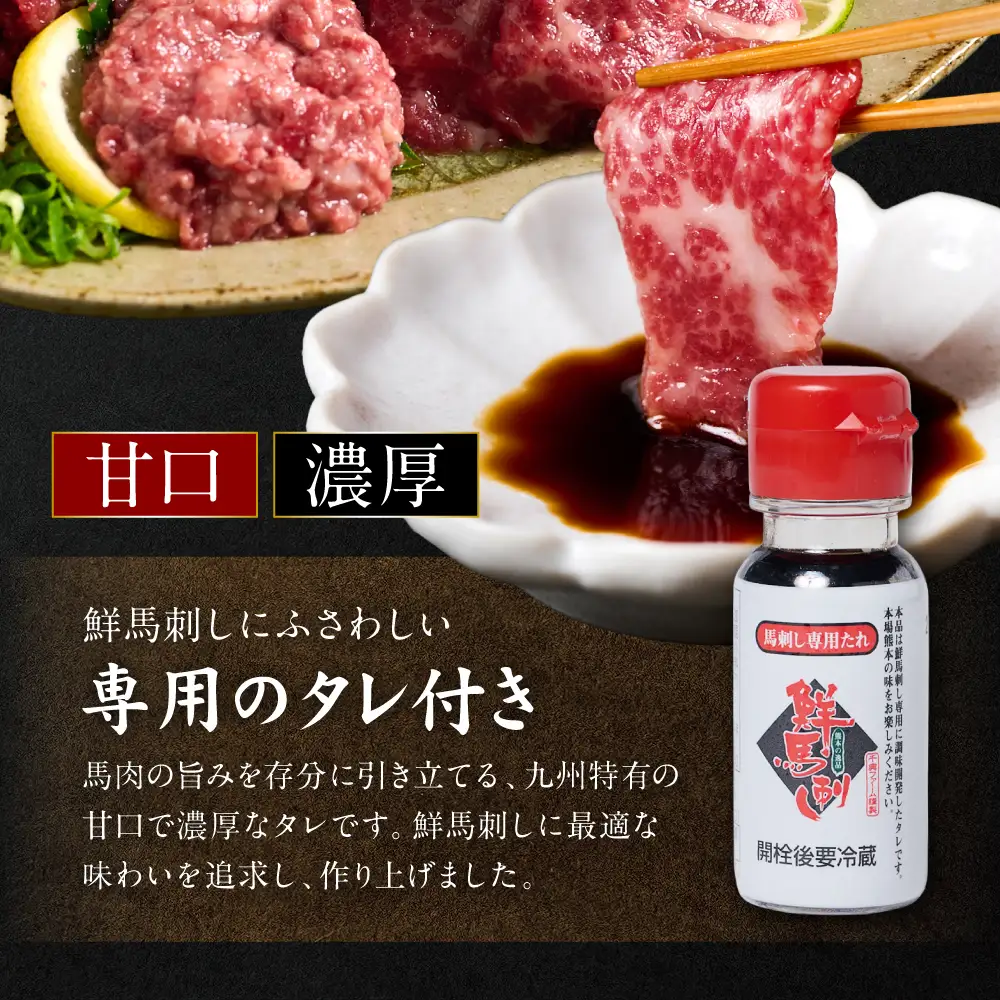 ★旅サラダで紹介されました★ 鮮馬刺しバラエティ5種セット（桜うまトロ・ユッケ・赤身スライス・大トロスライス・ローススライス）馬刺し専用タレ付き 馬肉 冷凍 個装 パック 詰め合わせ