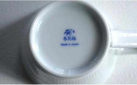 有田焼 ホワイト＆レリーフ ペアマグカップ【香蘭社】食器 器 うつわ コーヒー デイリー ギフト プレゼント レンジ 食洗器 OK 30000円 3万円 A30-742