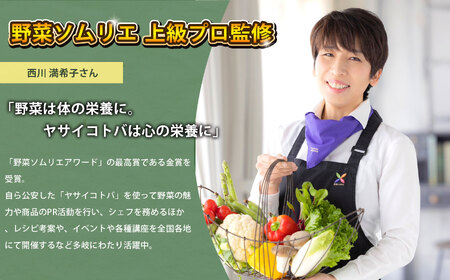 野菜ソムリエ 上級プロ 監修 ! 波動熟成 黒にんにく ( 秋吉台にんにく 使用 )