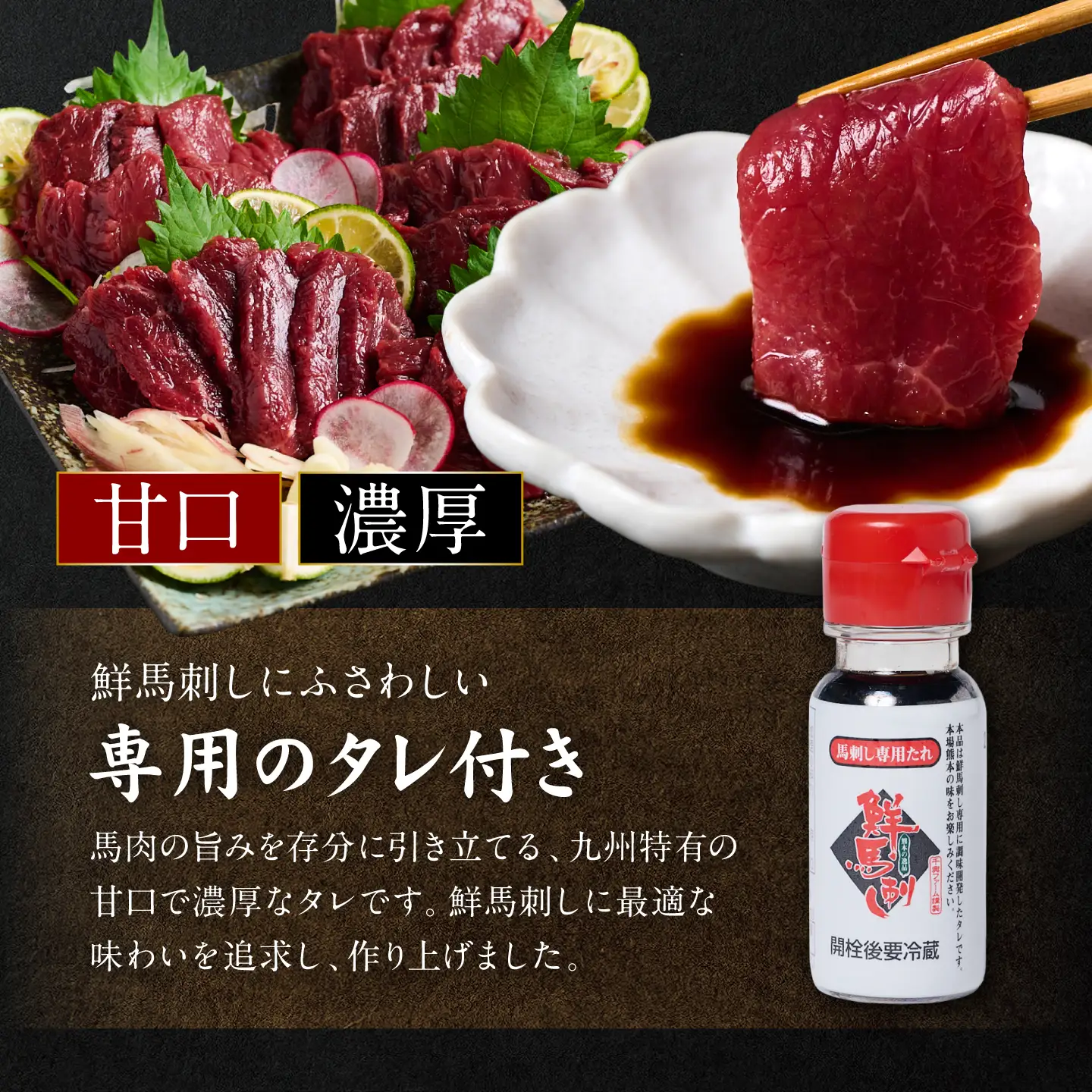 馬刺し  国産馬刺しブロック560g 馬刺し専用タレ付き 馬刺し