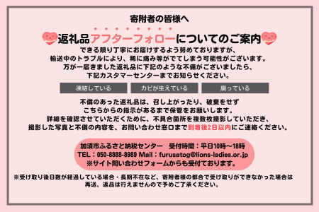 発送1月～【先行受付】「あまりん」＆「天使のいちご」300～350ｇ　あまりん 