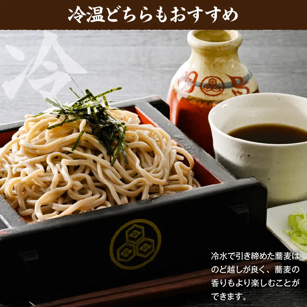 山形のお蕎麦屋さんが作った 生蕎麦 5人前(タレ付) 生蕎麦 そば