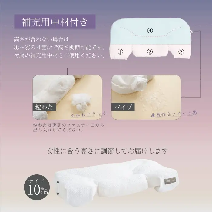 「macolom」マコロン　女性向け寝返り枕　まくら 枕