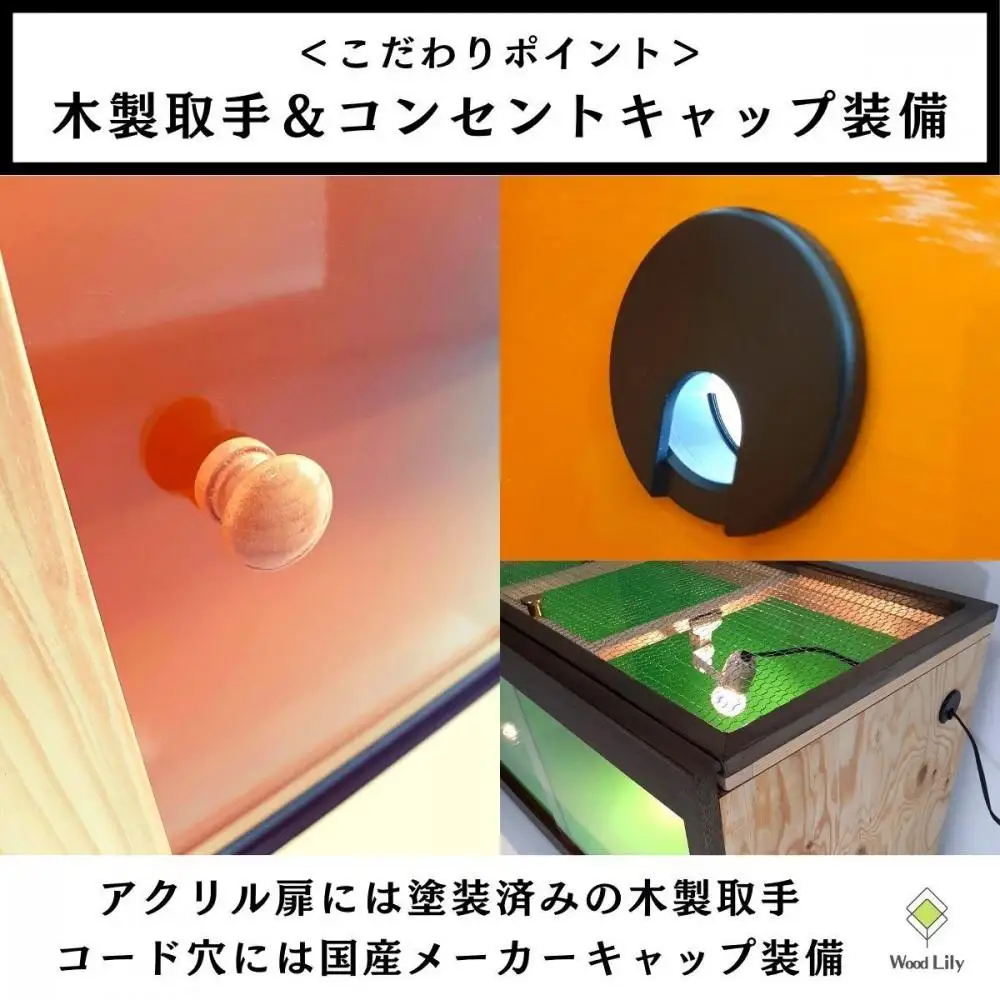 【強固な爬虫類ケージ】塗装タイプ/ホワイト/90×45×45cm
