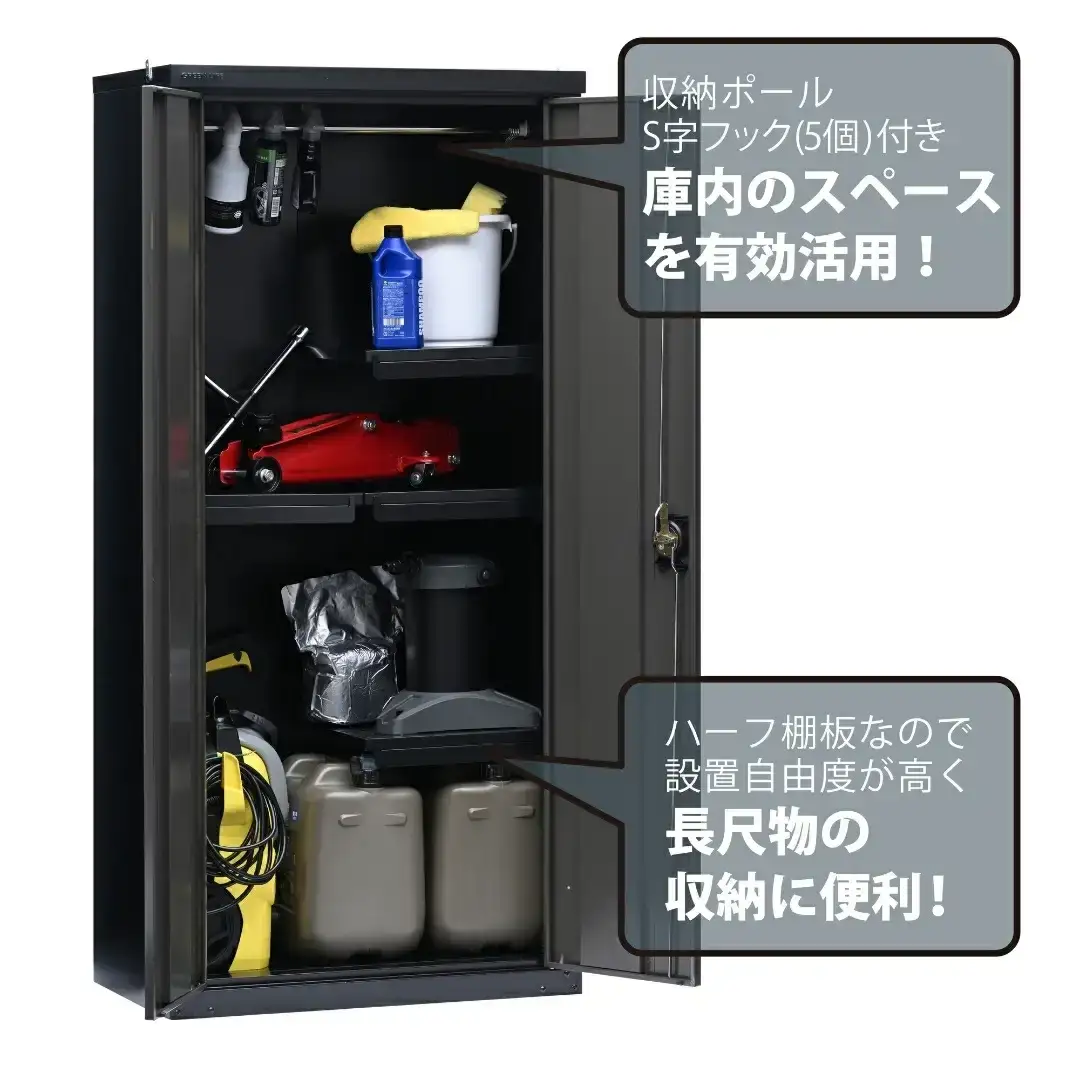 両扉式収納庫162 ブラック TBRJ-162HT 組立式 倉庫 物置 日本製 燕三条 [グリーンライフ] 