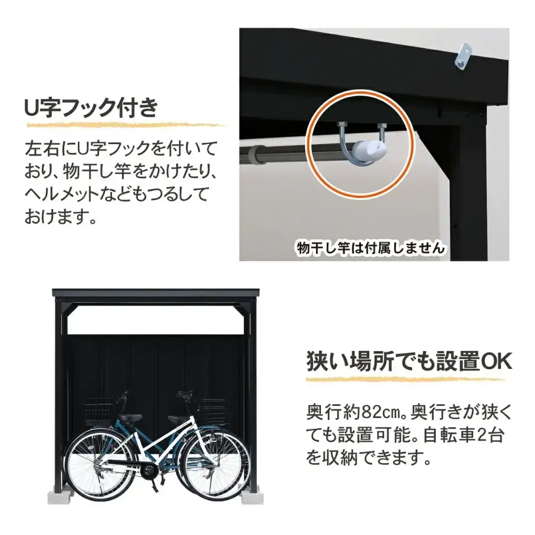 収納庫 サイクルダシーレ183 ブラック CD-1818BK 自転車 物置 組立式 日本製 燕三条 [グリーンライフ] 