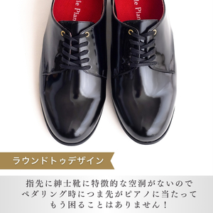 【27.5cm】紳士用 ピアノシューズ 黒エナメル | 靴 くつ シューズ メンズ 男 男性 男性用 日本製 特許取得 滑り止め付 負担軽減 ピアノ 専用 お洒落 オシャレ 上品 紳士 お祝い 贈り物 ギフト 茨城県 龍ケ崎市