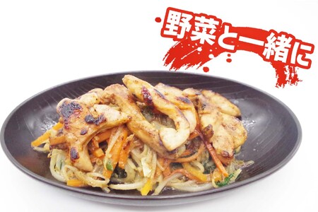 北海道産 鶏もも肉 柔の道 300g × 2パック 鶏肉 鶏 肉 チキン 味付け 酒粕 やわらか 焼肉 野菜炒め
