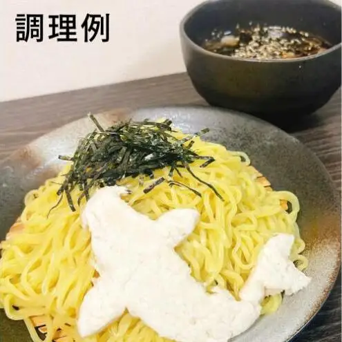 華山椒ラーメン2人前×2個セット 信州 小諸 麺 冷凍 こだわり お取り寄せ