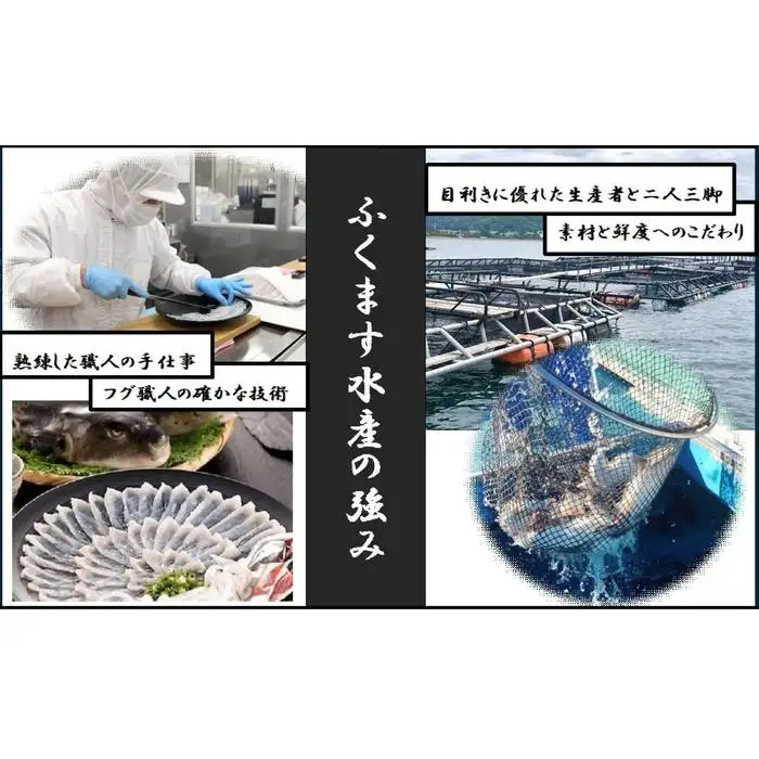 【重箱A】※トラフグ薄造り・鍋（2人前セット） ふぐ専門店ふくます水産が「博多の台所：福岡中央卸売市場」より直送 | セット 食品 加工食品 人気 おすすめ 送料無料
