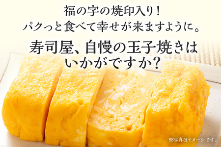 寿司屋の玉子焼 本焼き一本 約800g・だし巻き 約300g 卵焼き 卵 タマゴ 玉子 だし巻き卵 惣菜 寿司屋 お弁当 おかず 朝食 お取り寄せ グルメ 冷凍 福岡 焼印 職人 焼き上げ お取り寄せグルメ