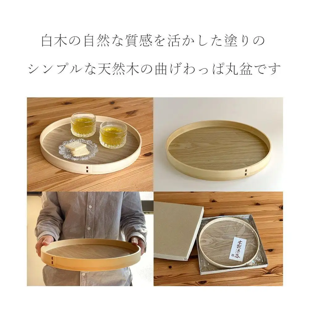 紀州塗り 曲げわっぱ 丸盆 チェリーピンク 27cm 9寸 お盆 トレー トレイ カワイイ 和風  お茶盆 プレート