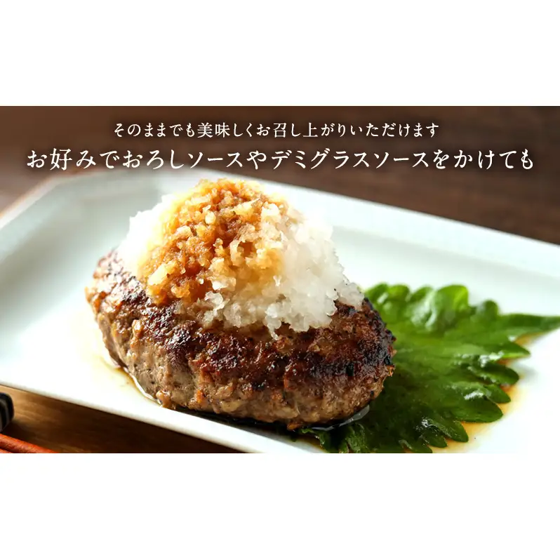 三ケ日牛ハンバーグ 150g×10枚セット 三ケ日牛 牛肉 ハンバーグ セット 冷凍 惣菜 静岡 浜松市
