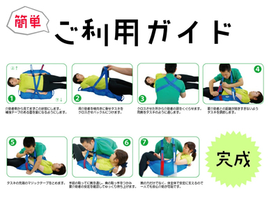 １人介助用携帯型ナイロンメッシュ担架「らくちんだっこ オーダーカラー Ｌサイズ」[030M23]