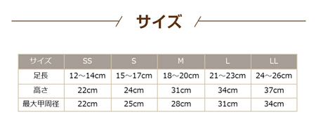 足元を保護・保温するブーツ「ボアブーツ」[030M26]