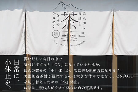 茶葉3種セット 煎茶 ほうじ茶 玄米茶 大容量 東白川村産 岐阜県産 焙じ茶 リーフタイプ リーフ 茶葉 お茶 日本茶 玄米 ホット アイス 水出し まとめ買い お買い物マラソン 選べる 回数 定期便 単品 お試し 茶淹 美濃加茂茶舗